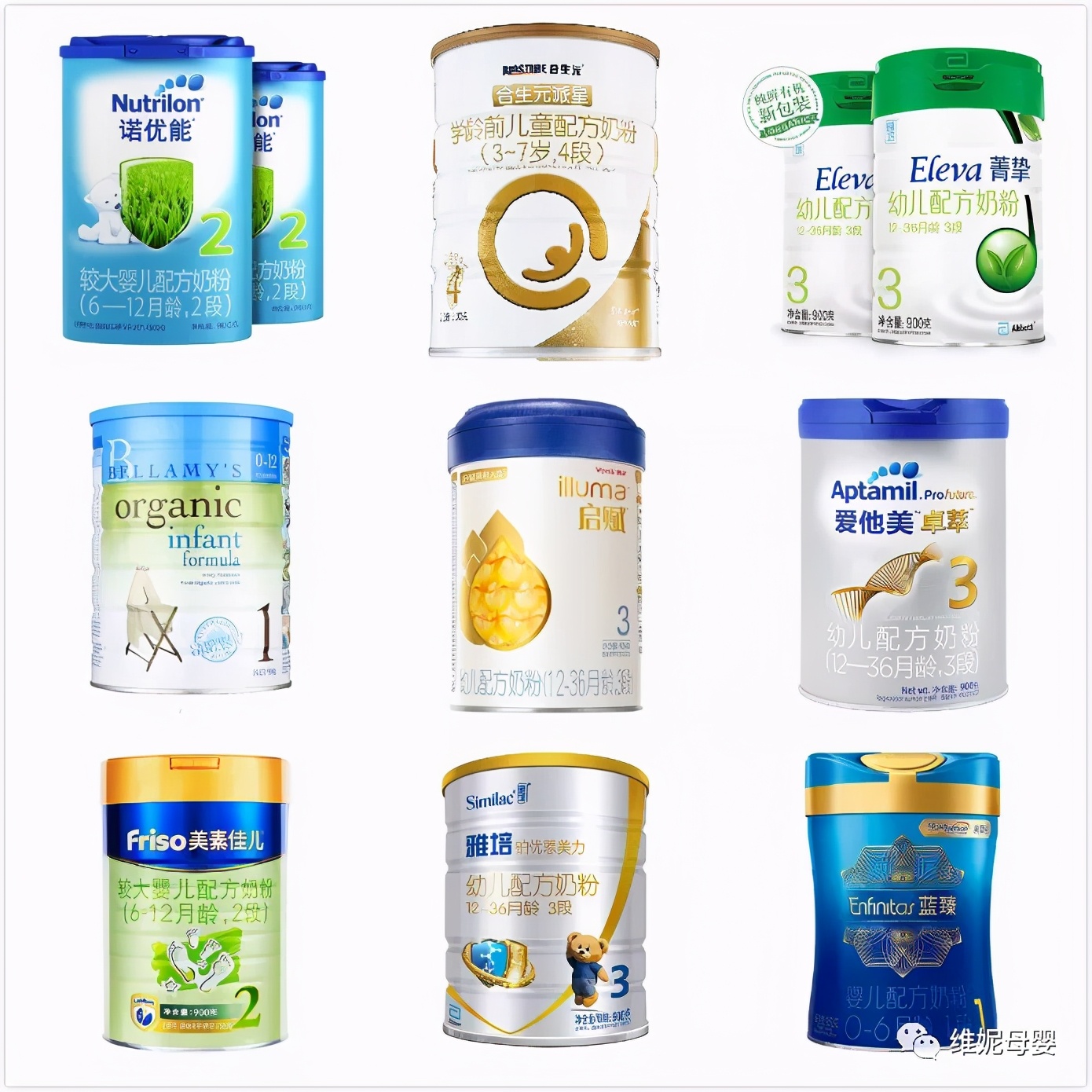 史上最全的母婴用品囤货指南 看过的妈妈都收藏了