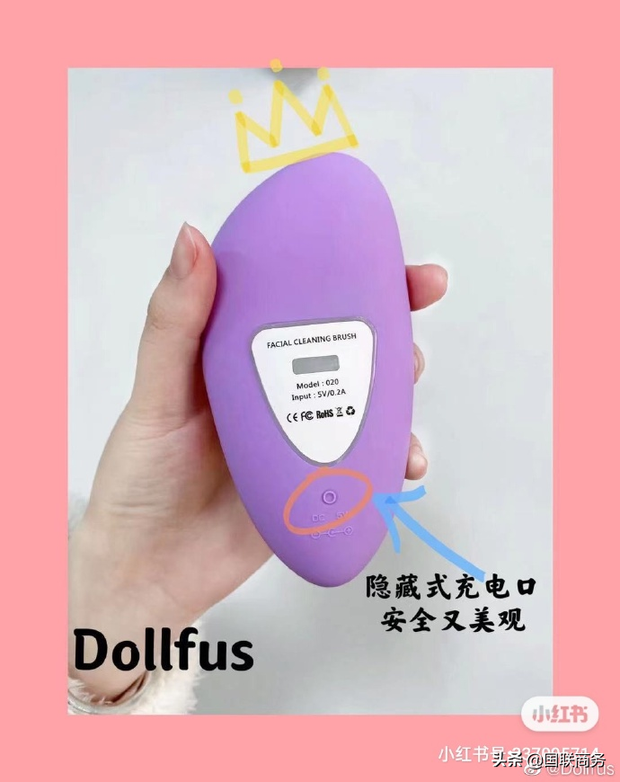 护肤干货 Dollfus洁面仪和微晶黑头仪强强联手