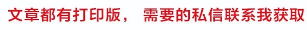 人教版七年级下册语文学习资料（文学常识，生字词，课内重点）