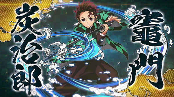 鬼灭之刃 是同名改编的游戏 鬼灭之刃火神血风谭破解版 资讯咖