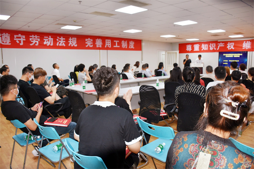 尊重知识产权 维护市场经济：法律讲堂走进九龙广场
