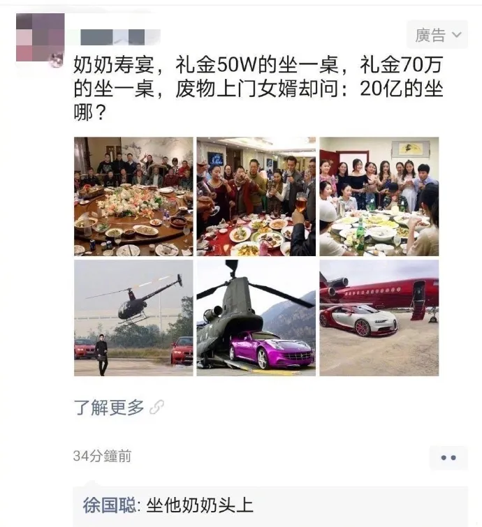 “现在的小说为了推广有多拼？”哈哈哈哈是我没想到的...