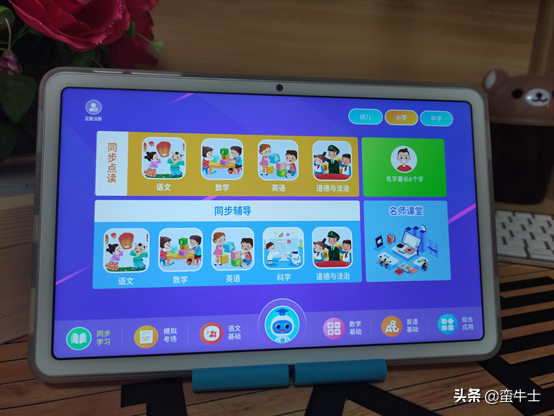 教育学习平板的新希望，酷比魔方Iplay40PRO降到1000RMB左右