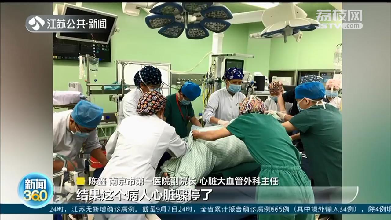 心脏移植■南京上演心脏移植“生死时速” 一边做心肺复苏，一边上手术台！72小时成功换心