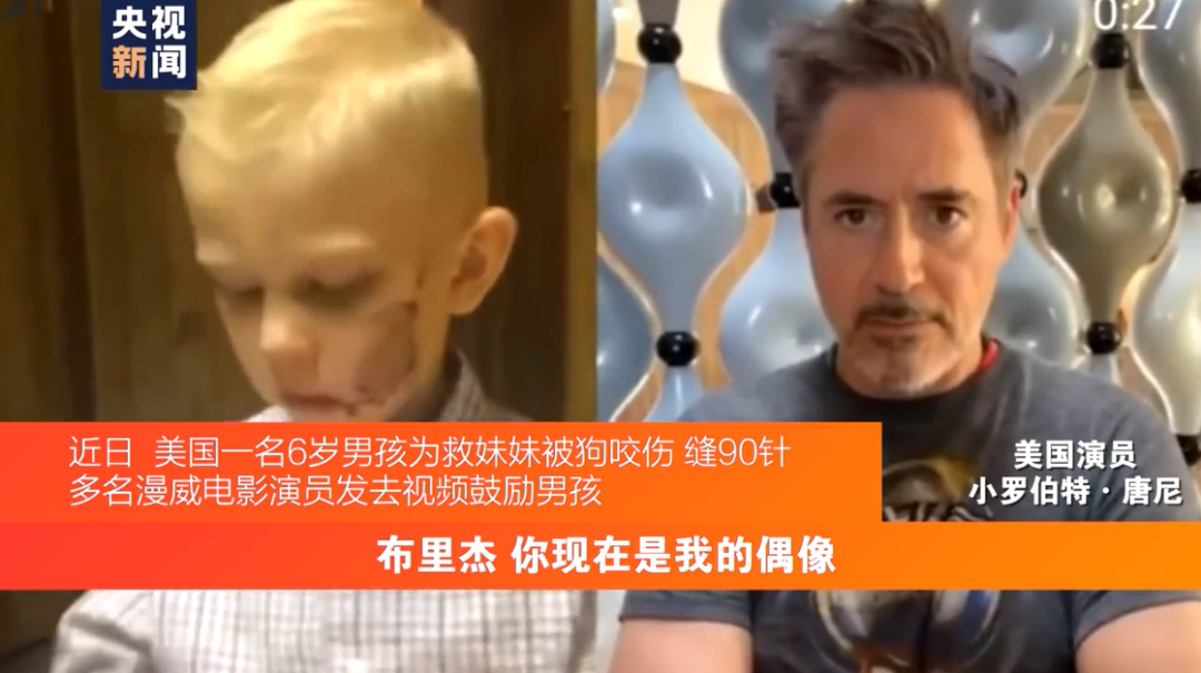 护妹小英雄！美国6岁男孩斗恶犬缝90多针，中国5岁男童被藏獒咬伤
