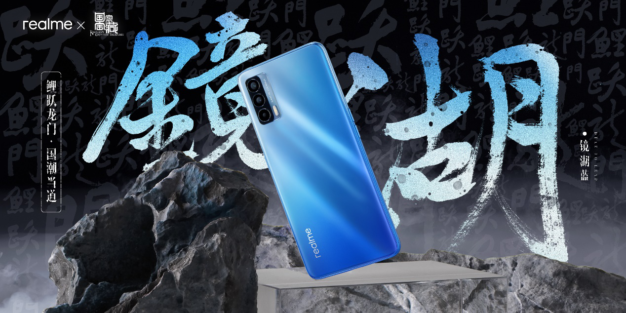 Realme sprint " sales volume of domestic millions upon millions " , true my V15 fight in the van