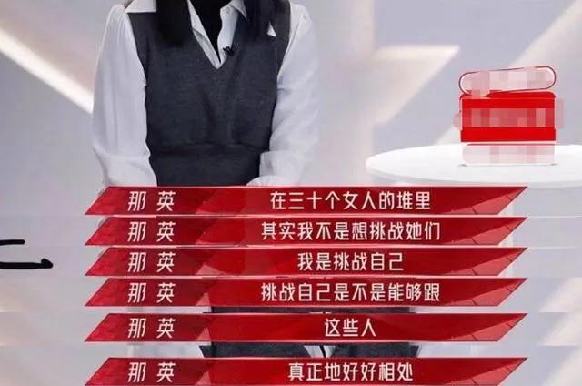 " billow elder sister 2 " occasion of that illustrious name! Let Zhang Baizhi in public stage of refuse to come down, humble of good friend king is very gratified