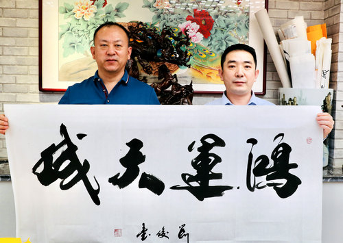 著名书法家刘俊为组委会执行主任杨浩飞赠送书法作品活动现场,著名