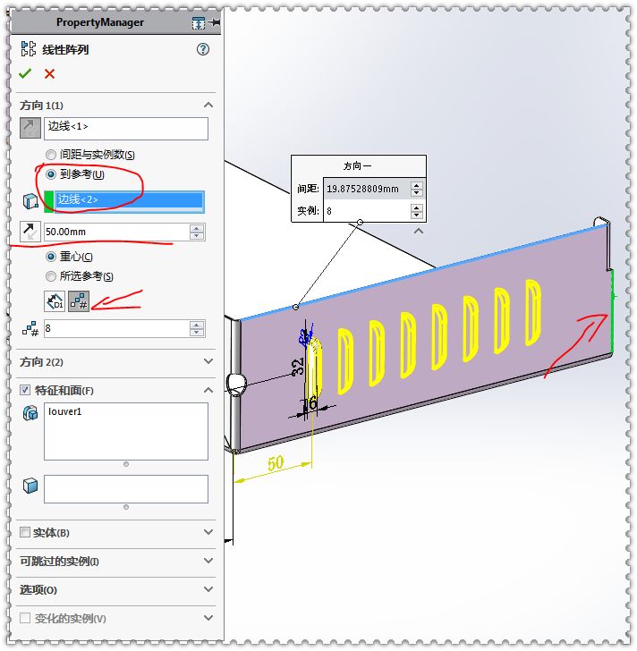 ��SolidWorks��һ���ӽ���ǣ���Ҫ�ǳ��ι��ߺ��������ʹ��