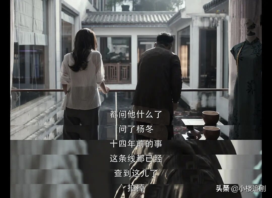 扫黑风暴 孙红雷 刘奕君正面飙戏 吴越角色最可疑 资讯咖