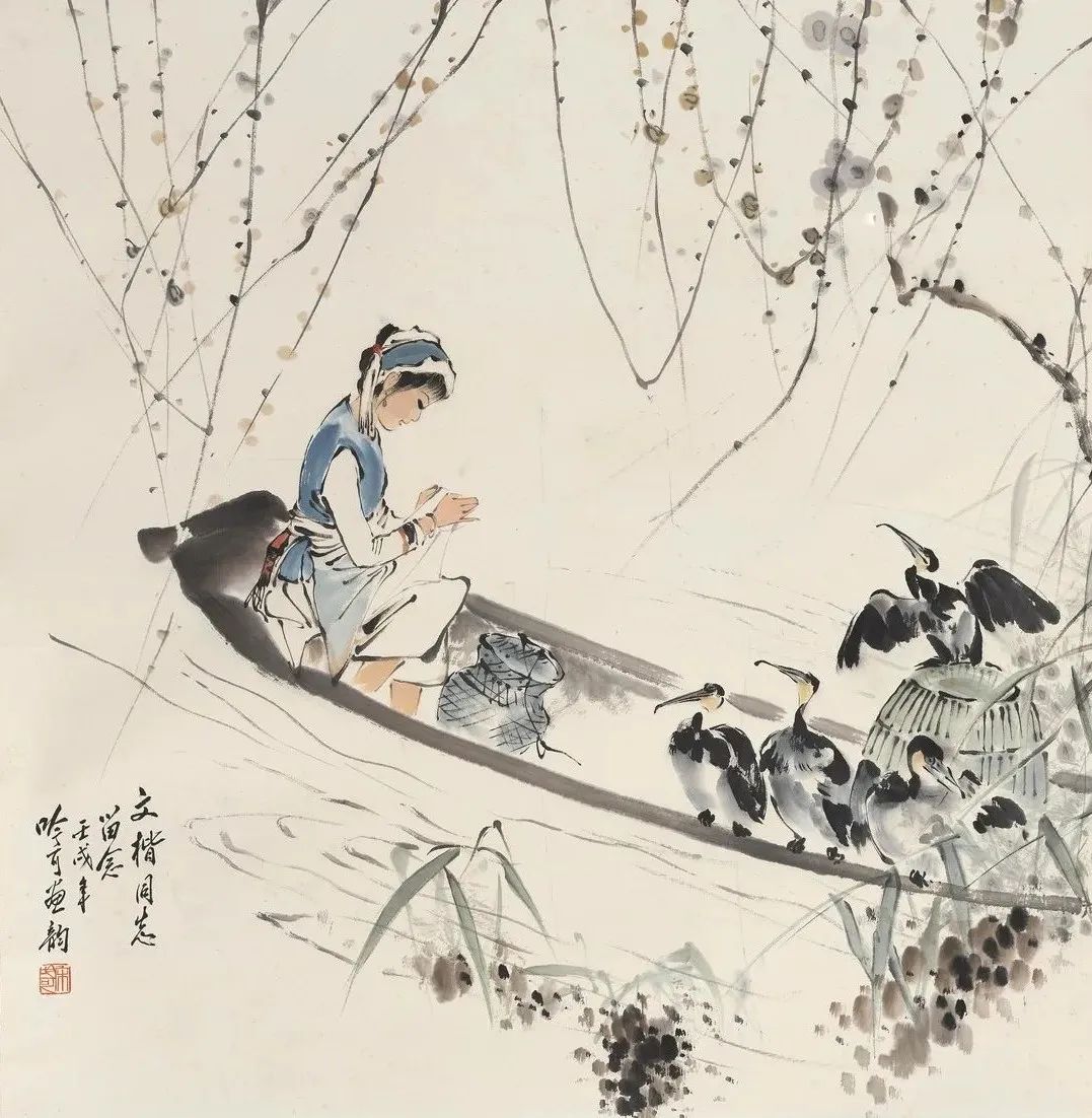 网络文物拍卖会（第二届）——翰墨因缘（四）书画作品专场