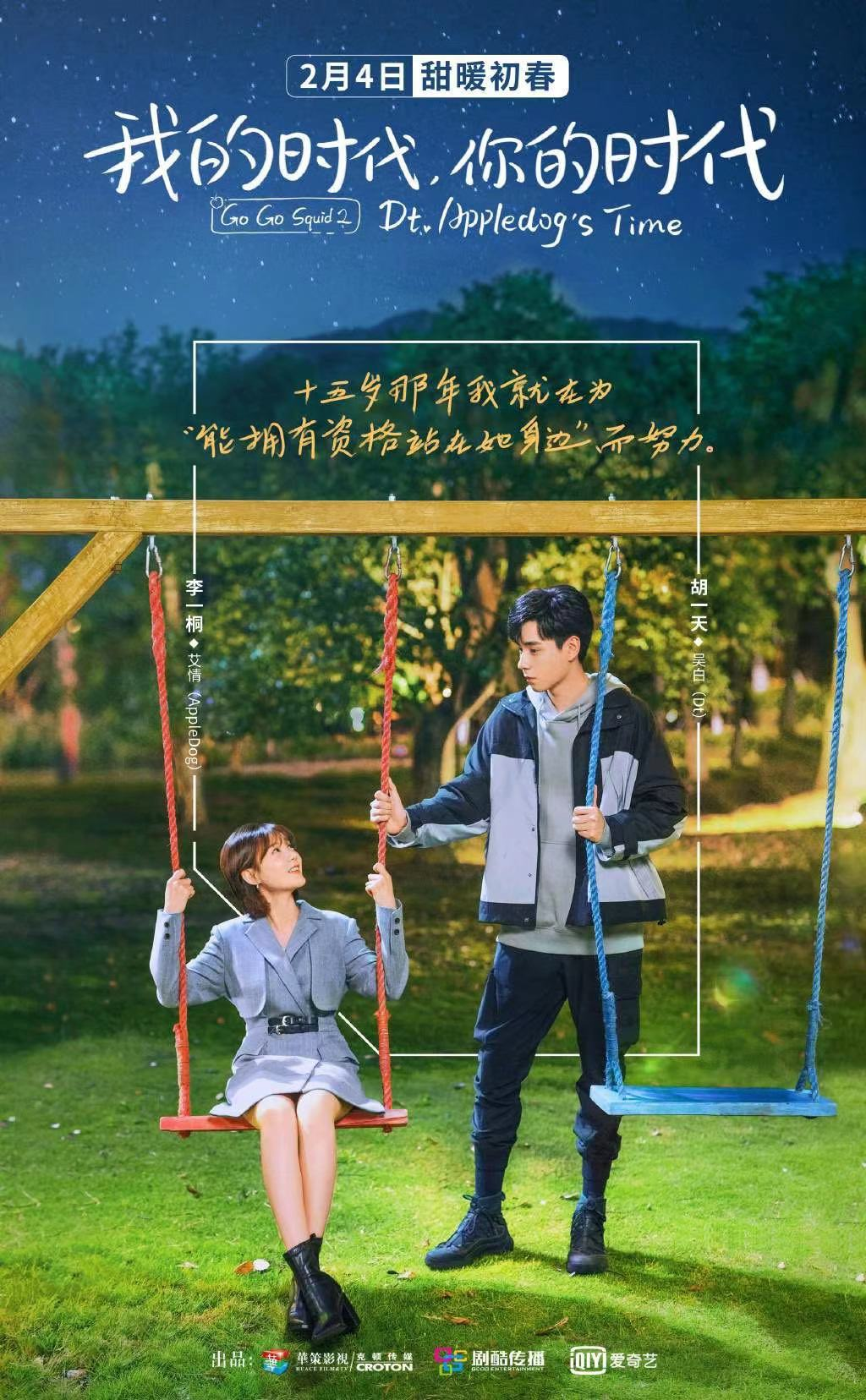 " my times " sow, brush 8 collect repeatedly at a heat, these exploding occasion laugh a name nots allow to miss