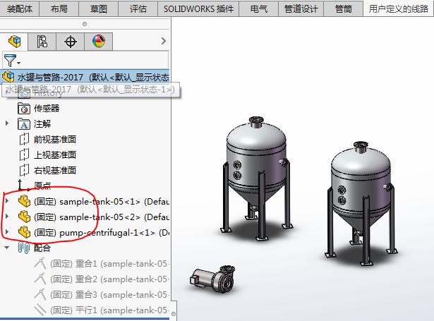 用SolidWorks顺手画一个管路系统，犹如探囊取物一般简单