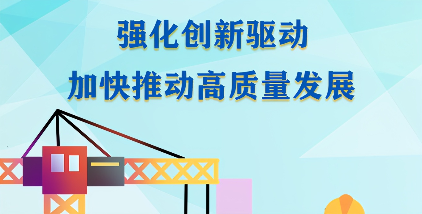 2025年，楊凌將全面建成新型農(nóng)業(yè)科技創(chuàng)新體系