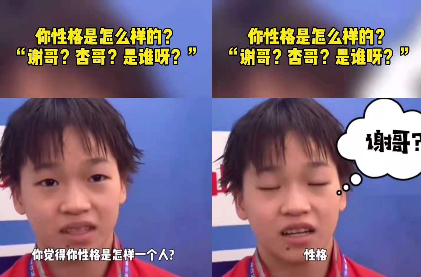 全红婵父亲不收捐赠，依旧下地干农活，全家被网红疯狂直播扰乱