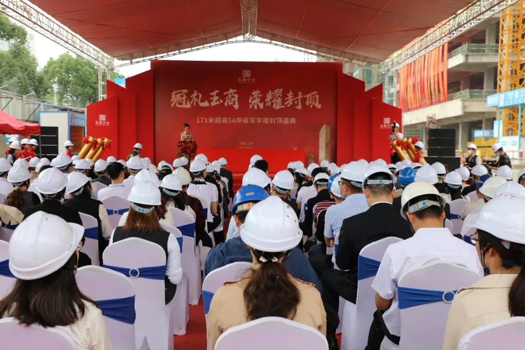 冠礼玉商！玉商中心171米超高5A甲级写字楼喜封金顶