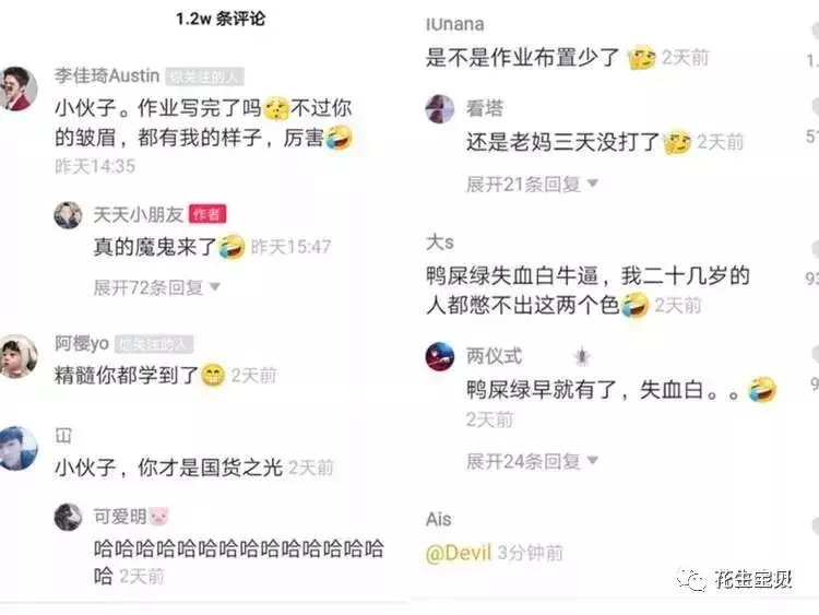 笑喷!小学生模仿李佳琦卖文具爆红!网友 : 新华字典要卖断货了