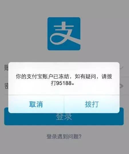 信用卡逾期了，<p class=