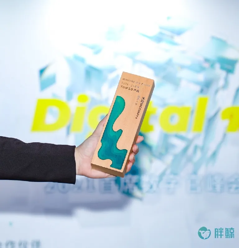 2021非凡大赏 | 体验宝CEMPro荣获最佳电商行业CEM产品奖