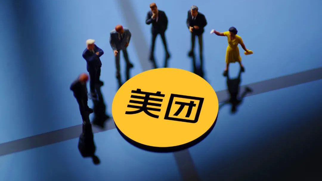 官方下了死命令：必须为骑手缴纳社保！美团：交不起