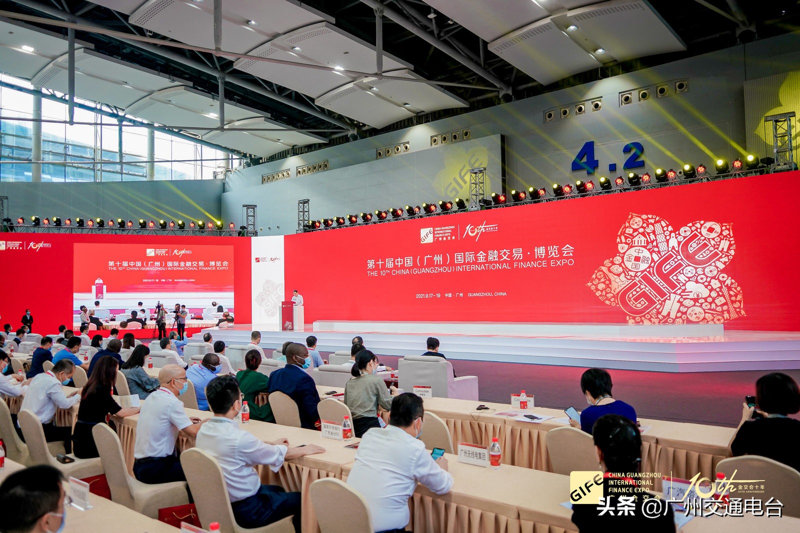 第十届金交会开幕，对接意向签约金额逾万亿元