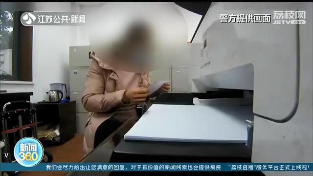 有骗局专门针对个体户 提醒：点对点发送的便民短信也需提防