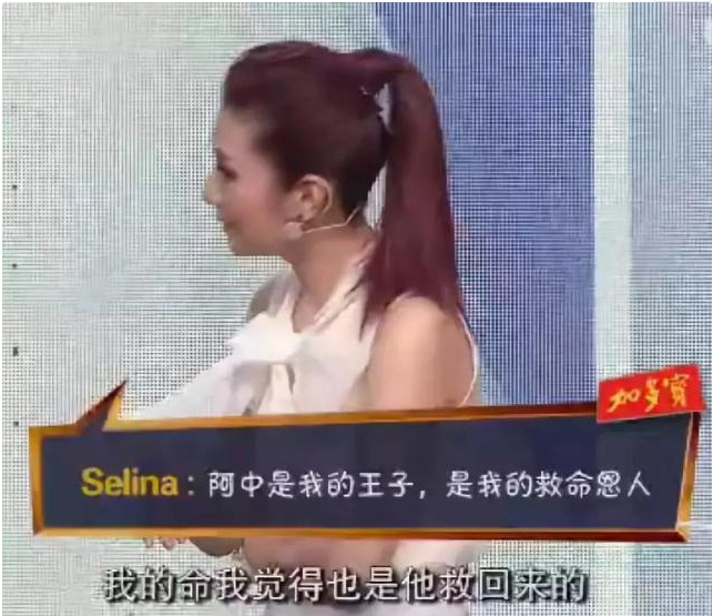 Selina坎坷的经历：29岁全身54%被烧伤，35岁离婚，38岁嗓子失声