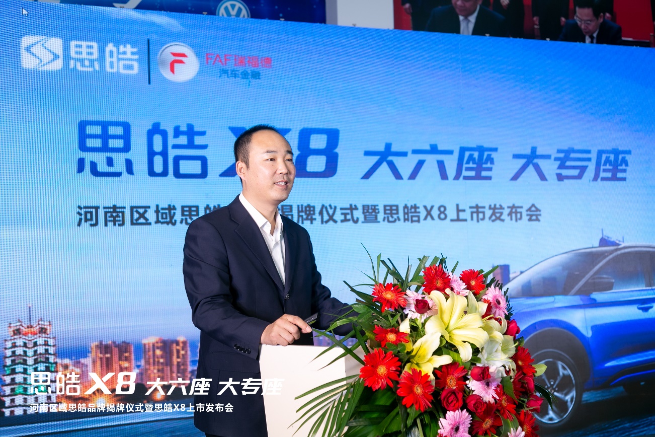 大河报汽车网