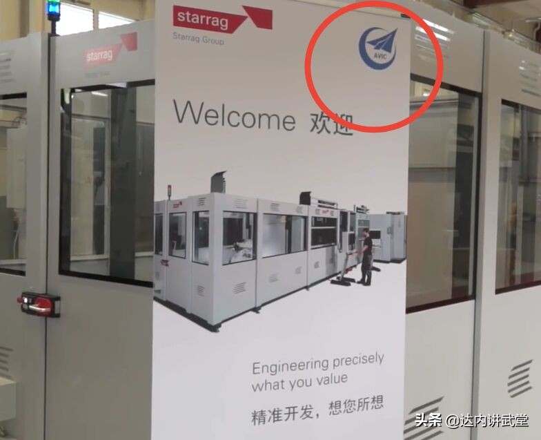並非完全國產化的五代機：F22與殲20的生產都需進口外國機床