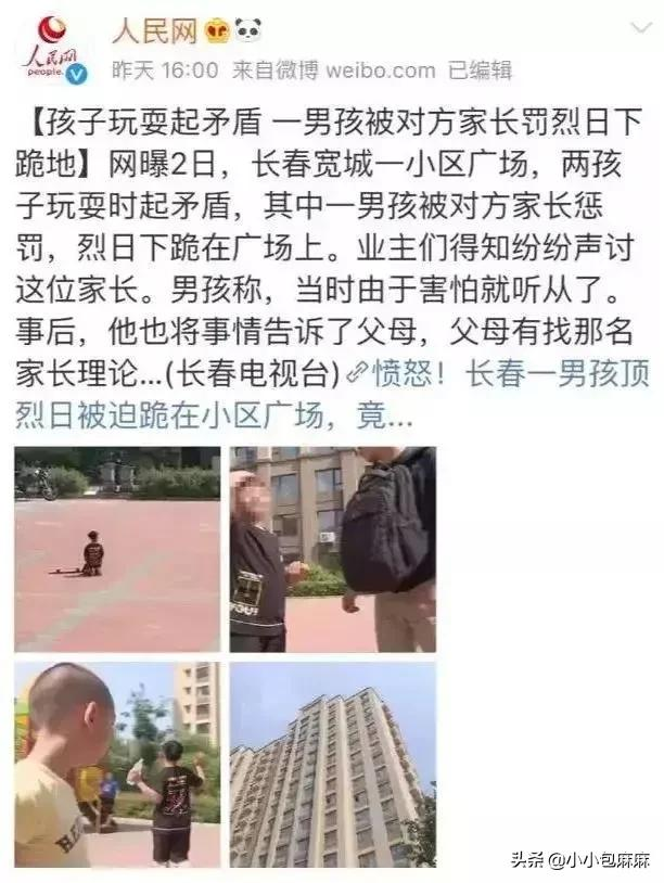 “妈妈,同学不喜欢我怎么办?”你的第一句话,一定要这么回答