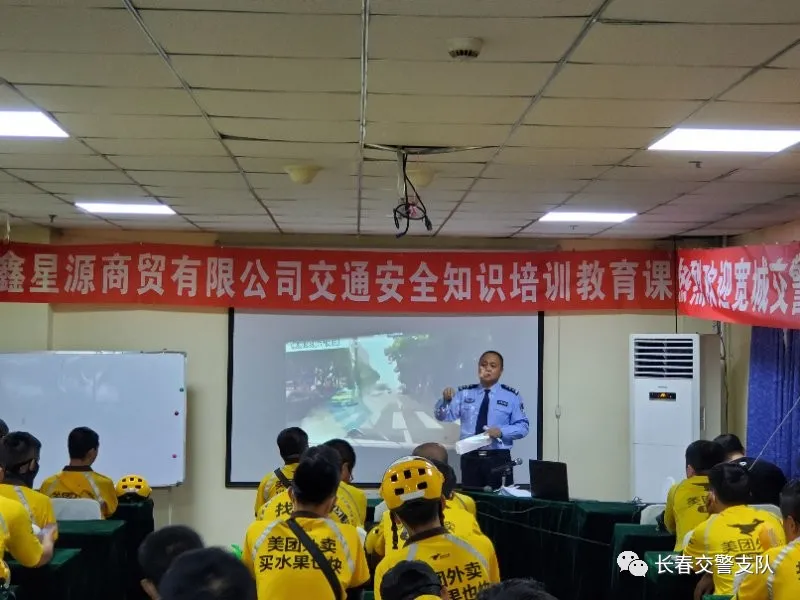 长春交警上门为外卖骑手“配送”安全丨一盔一带
