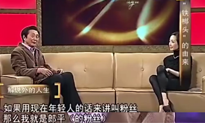 宋世雄：82岁仍能解说，见证3代女排成长！为郎平取名“铁榔头”