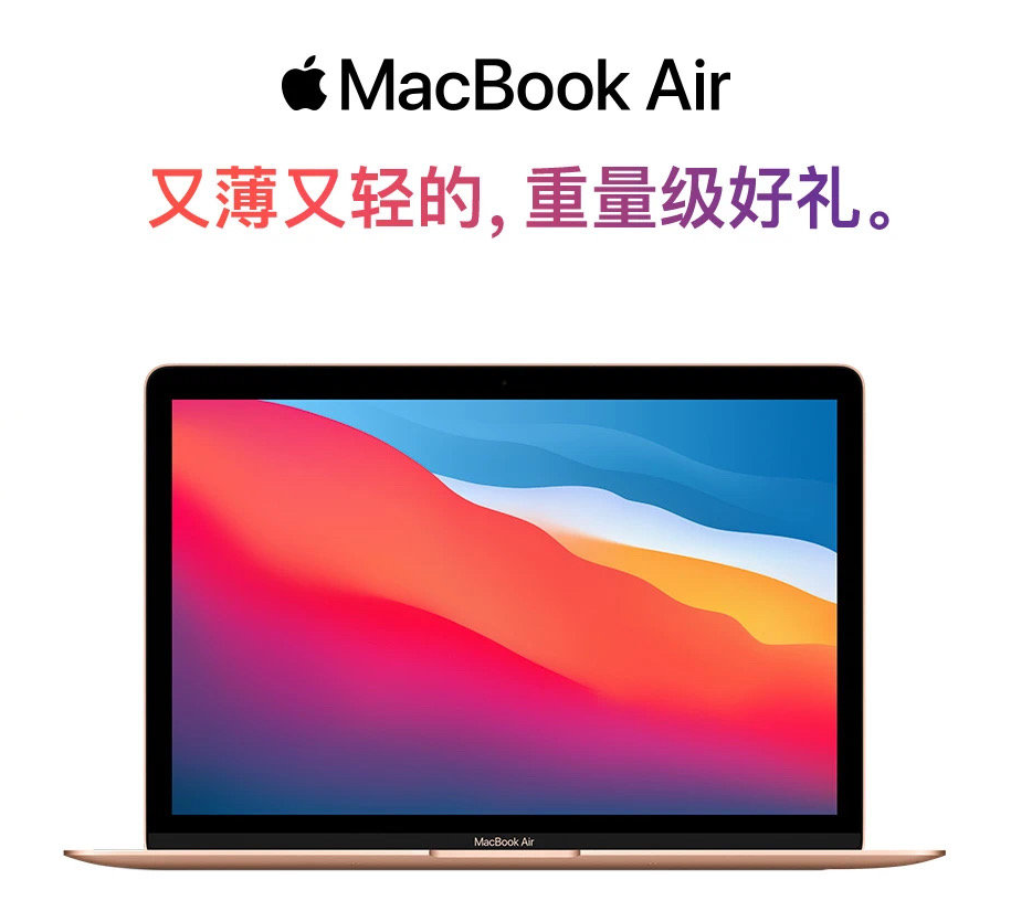 琼版iPhone比官网便宜1000多，网友：走吧，一起去