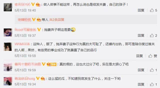 抛妻弃子？《舌尖》导演被妻子本人曝丑闻，名