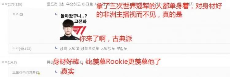 Exposure of truth of IG days backdate! SN is bought by small gain, theShy practices hard Xin Yingxiong