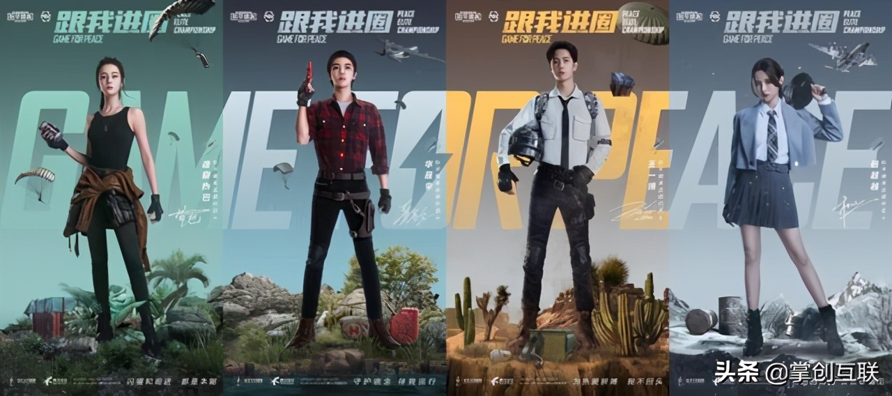 手游代理：游戏产品推广策略分析