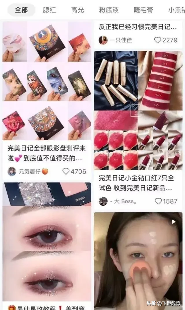 这家企业巧用网络营销，三年逆袭成行业第一