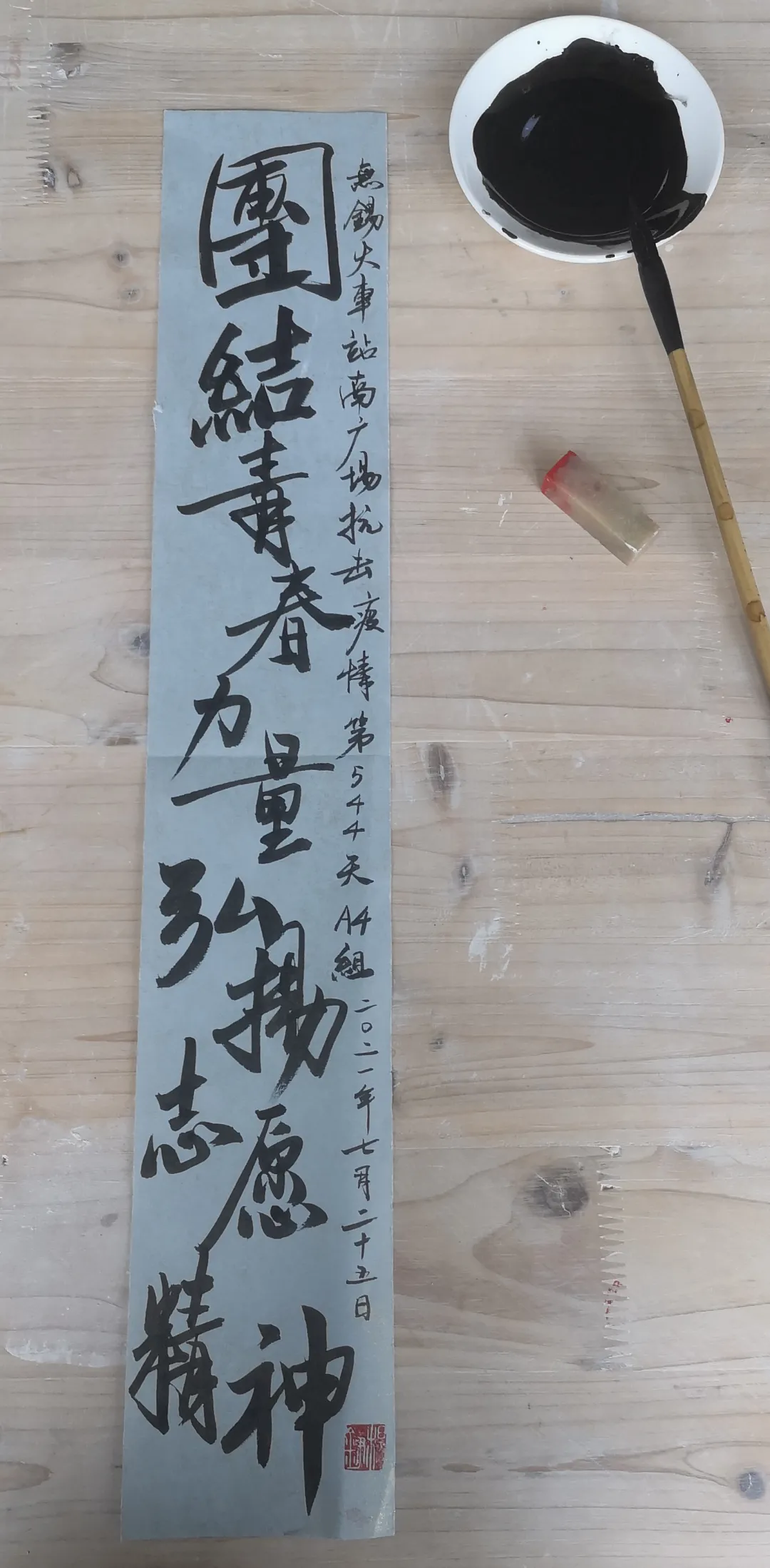 【“疫”线故事】张佳:你见过凌晨0点-6点的无锡火车站吗?