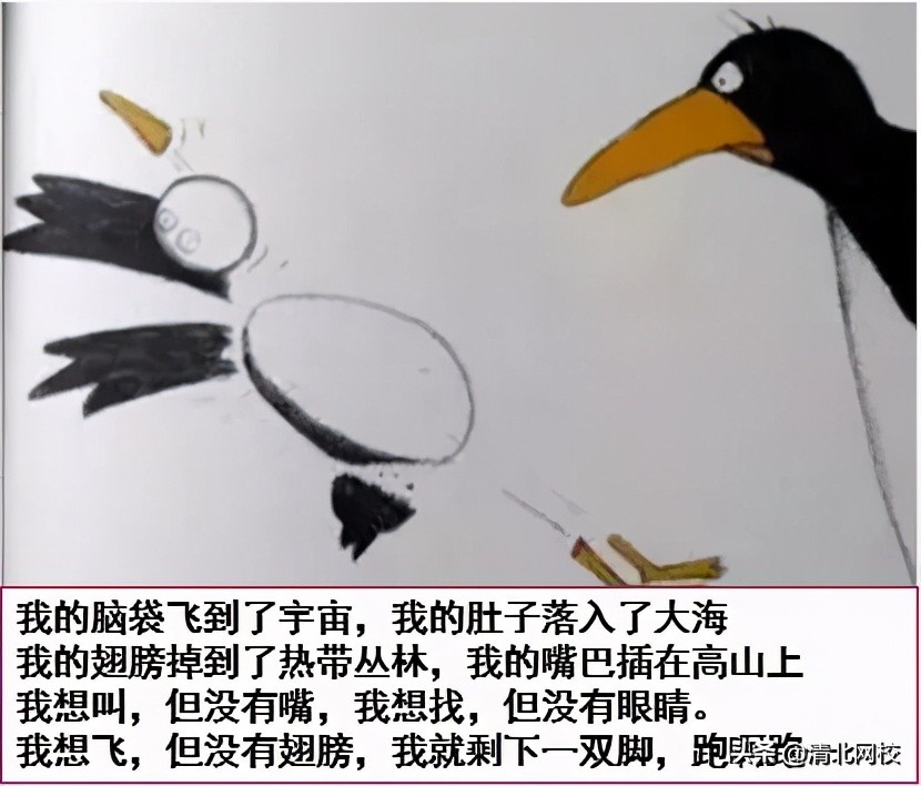 自从被长期“吼叫”后，孩子大脑严重“受损”，真相警醒千万父母