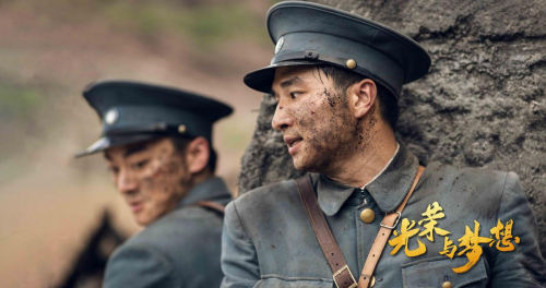 《光荣与梦想》定档，叶沛再次饰演历史名人