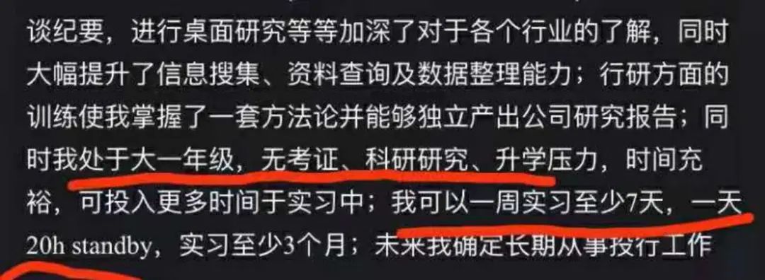 “取消大小周”有啥可骄傲的？好好看看38国平均工作时长对比吧