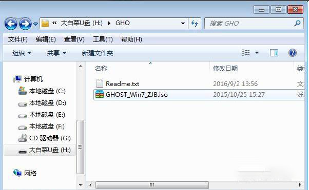 固态硬盘加装后安装程序教程 一键制作系统启动U盘教程C盘分区