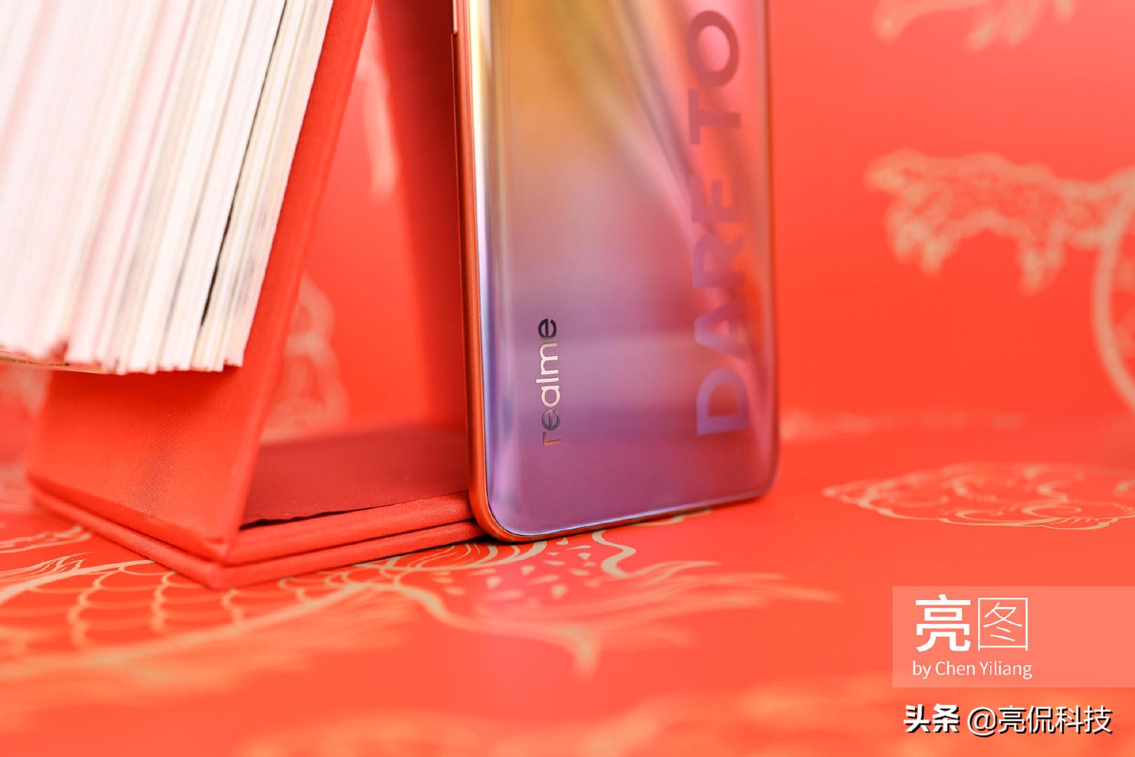 With " the state is current " be united in wedlock, mobile phone of bright and beautiful carp are you enchanted? 