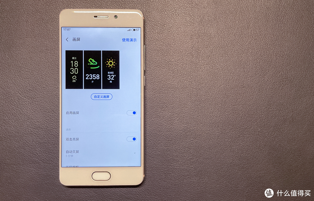 小黃魚280元重溫魅族Pro7，如果它在小米MIX前發(fā)布，它會成功嗎