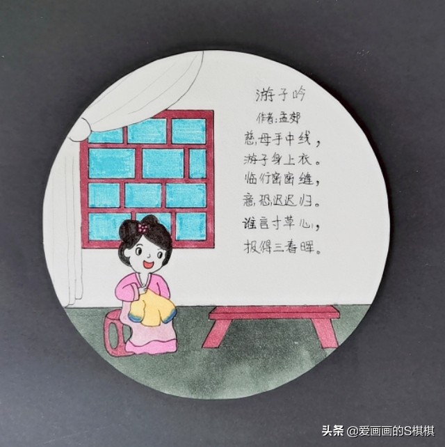 送给妈妈的一幅画，三八妇女节母亲节主题画，妈妈我爱你创意画