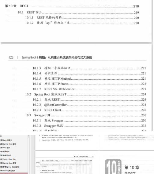腾讯T4大佬手撕springboot,详解得如此清晰明了