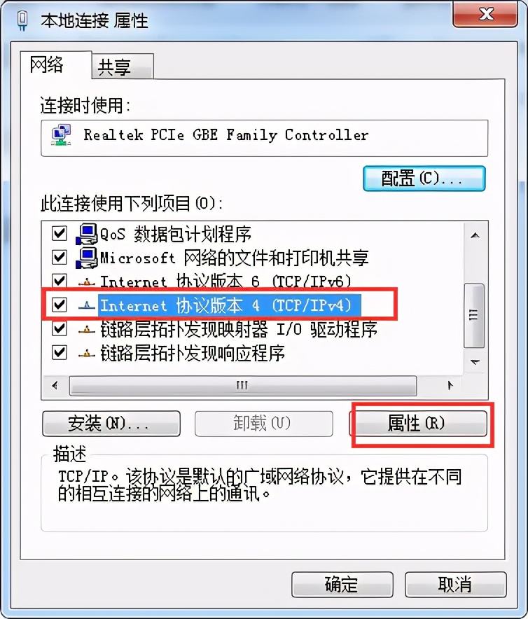What should I do if there is an exclamation mark on the network icon in