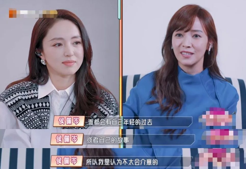 侯佩岑与周杰伦无联络，直言不让前任留蛛丝马