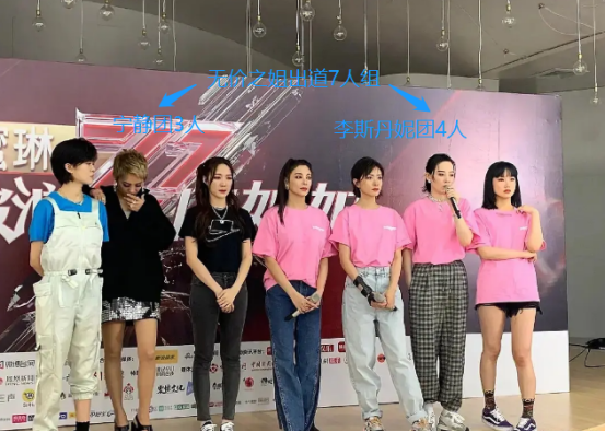 风波|《浪姐》成团夜后风波不断！黄龄工作室发视频回应争议 直言：不如和动物说话