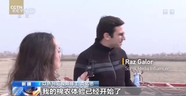 上合组织秘书长率团访问新疆:世界不能再被谎